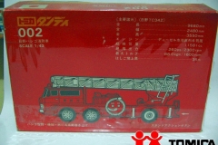 002-nissan-fire-ladder