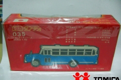 035-isuzu-bonnet-bus-b