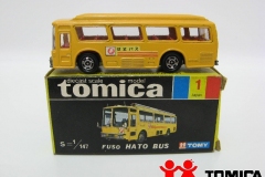 1-2-fuso-hato-bus-box