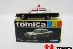 4-3-toyota-crown-patrol-car-box