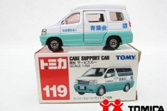 119-3-nissan-elgrand-care-support-car-box
