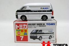 7-5-alsok-security-car-box
